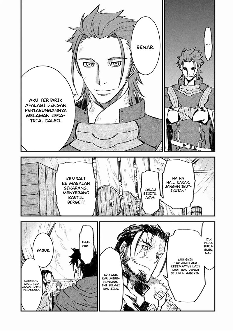 Lion Coeur Senki Chapter 27