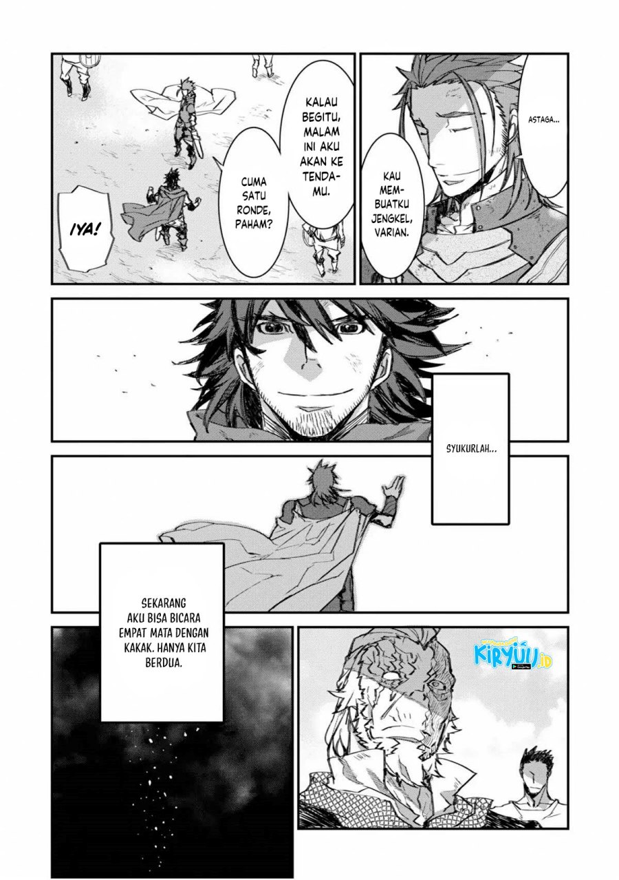 Lion Coeur Senki Chapter 28