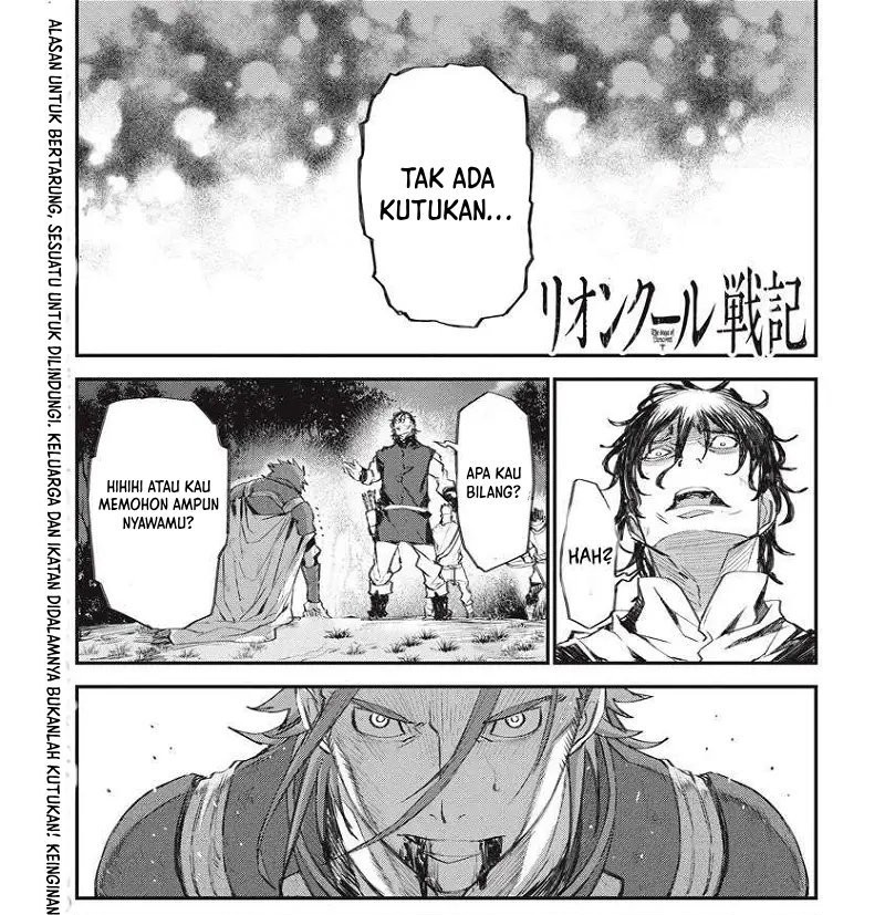 Lion Coeur Senki Chapter 30