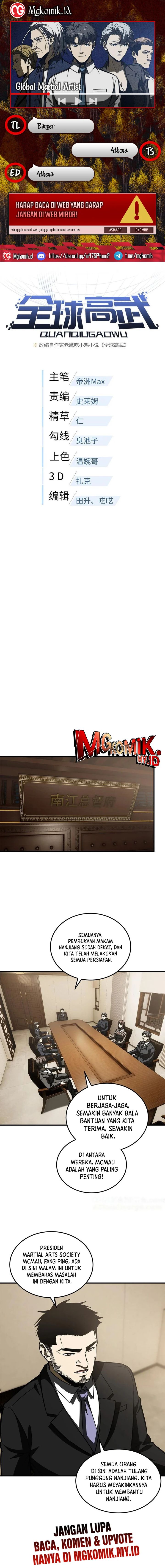 Global Gao Wu Chapter 204