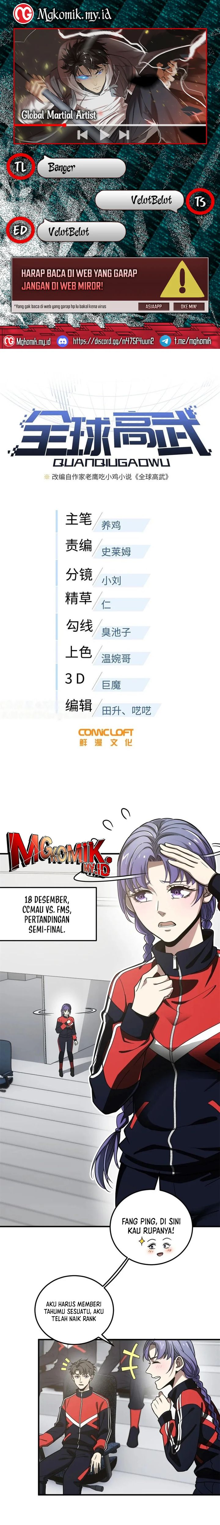 Global Gao Wu Chapter 229