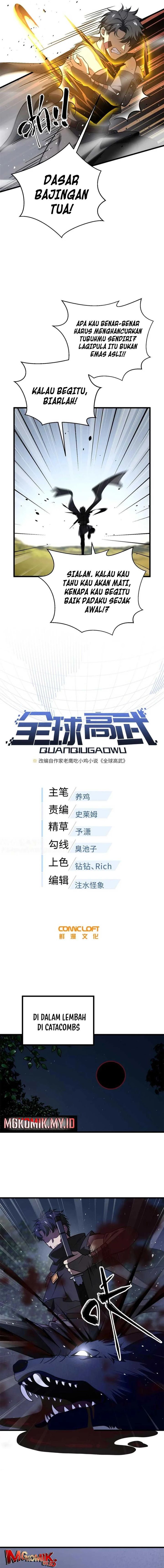 Global Gao Wu Chapter 237
