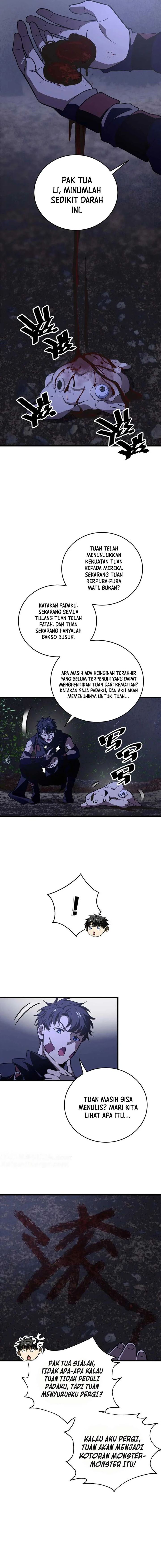 Global Gao Wu Chapter 237
