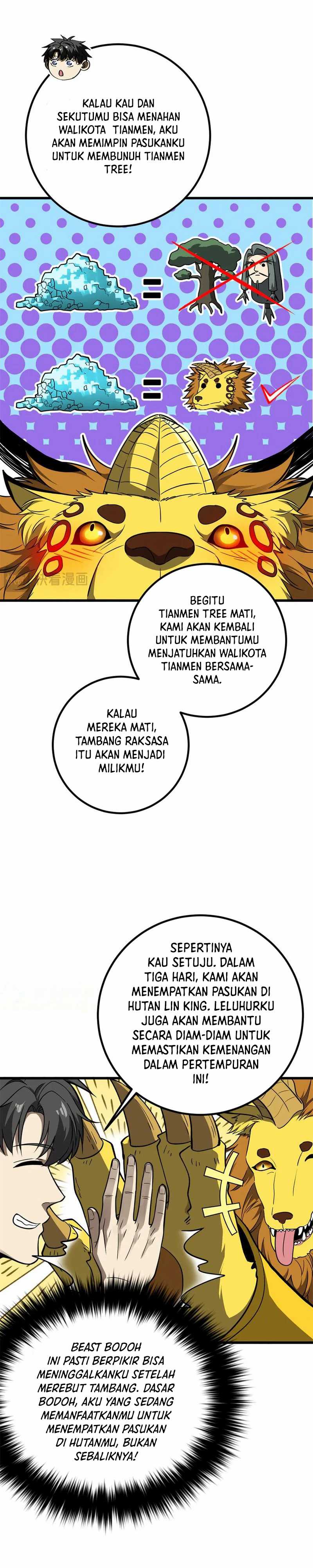Global Gao Wu Chapter 291