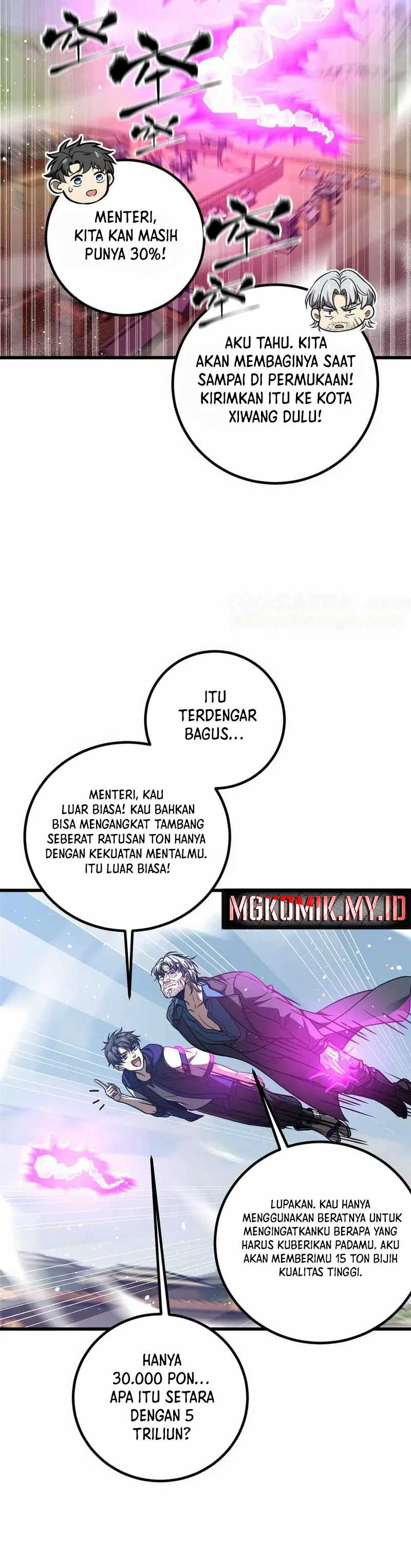 Global Gao Wu Chapter 296