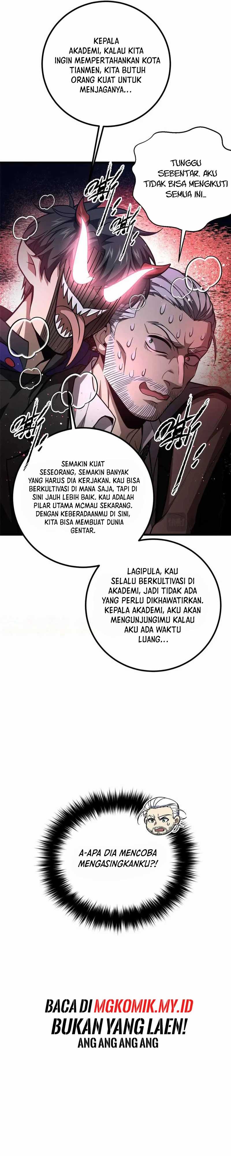 Global Gao Wu Chapter 296
