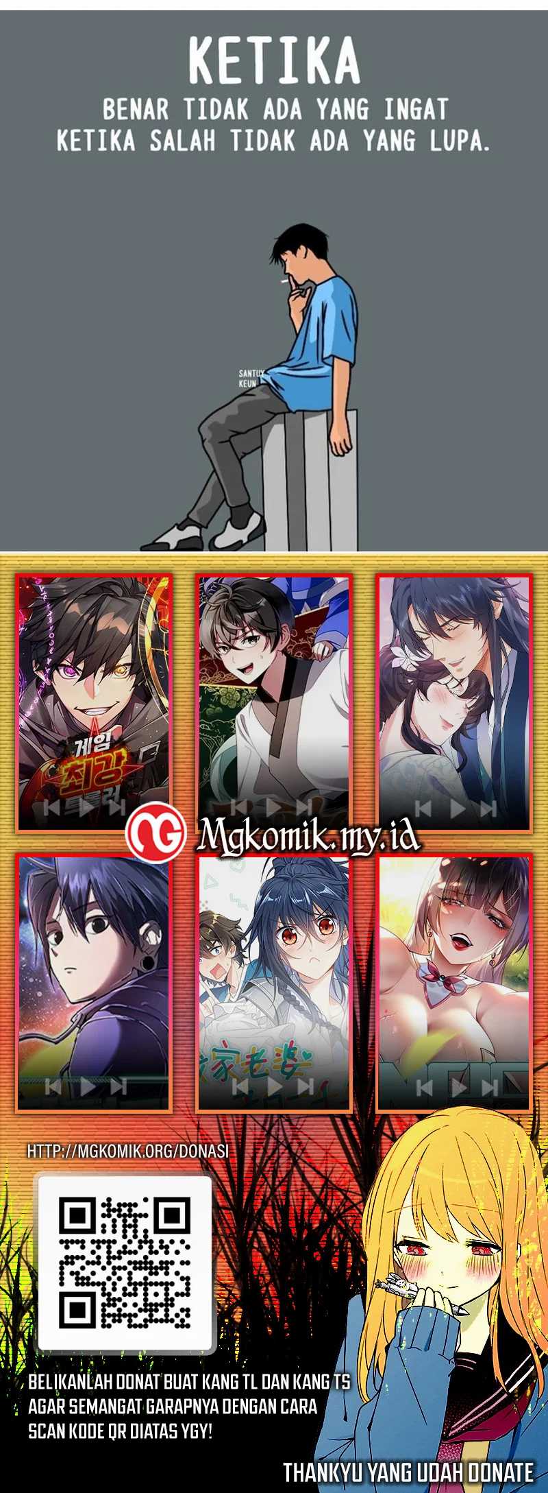 Global Gao Wu Chapter 296