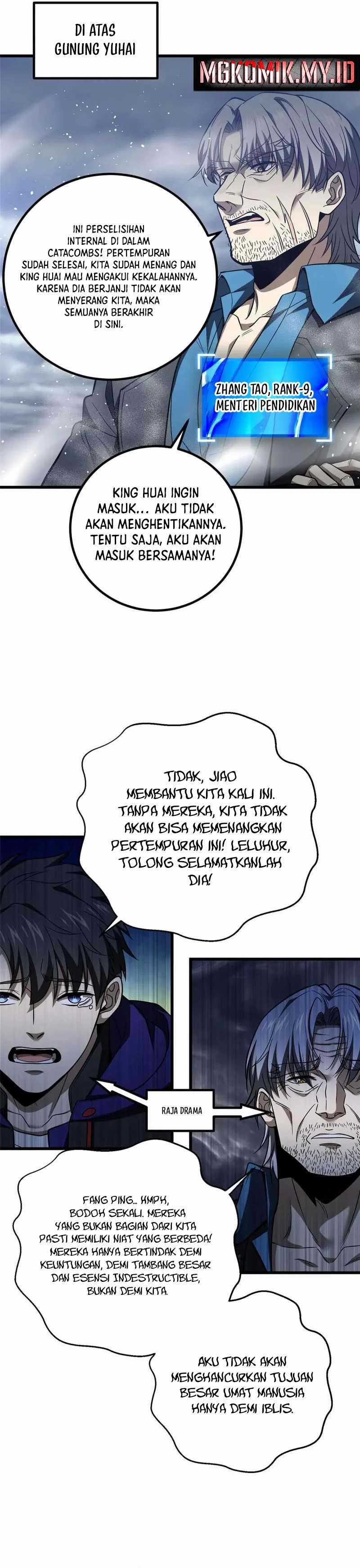 Global Gao Wu Chapter 296