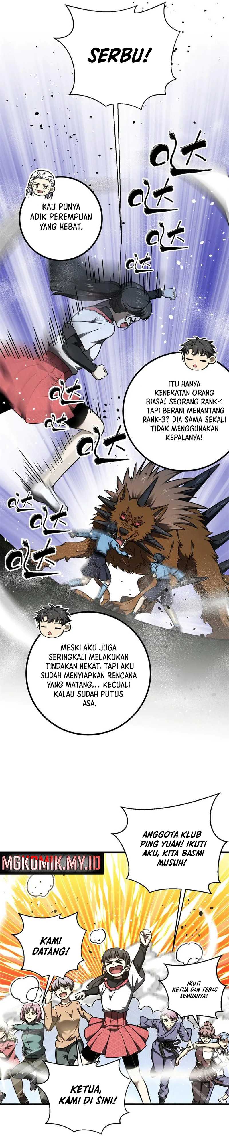 Global Gao Wu Chapter 298