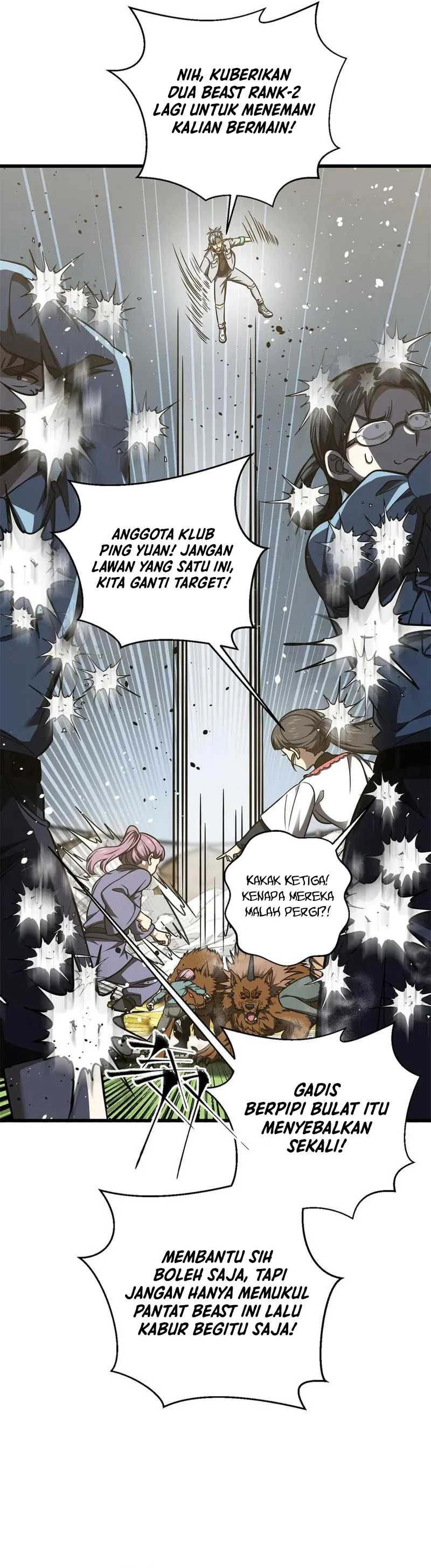 Global Gao Wu Chapter 298