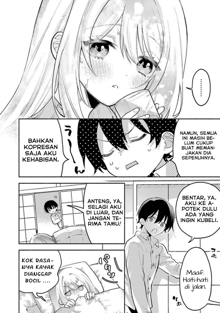 Cool Na Megami-sama To Issho Ni Sundara, Amayakashi Sugite Ponkotsu Ni Shite Shimatta Ken Ni Tsuite Chapter 4