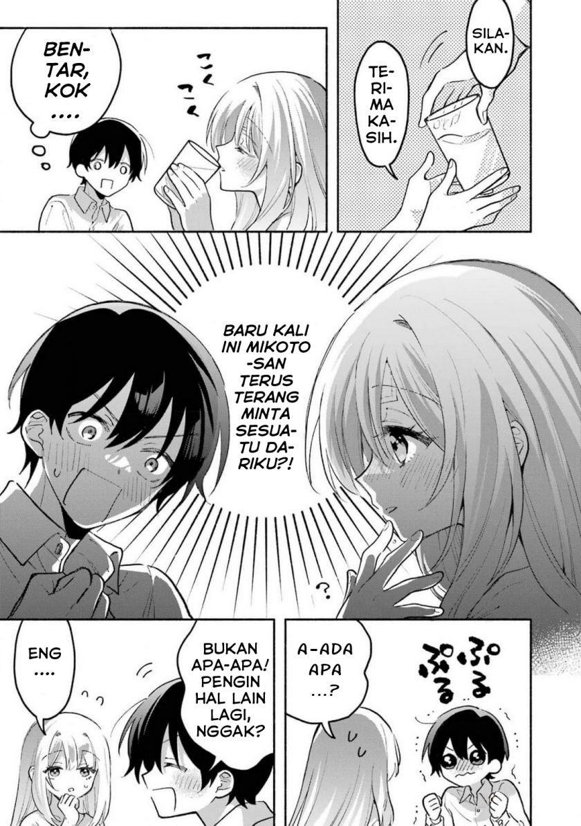 Cool Na Megami-sama To Issho Ni Sundara, Amayakashi Sugite Ponkotsu Ni Shite Shimatta Ken Ni Tsuite Chapter 4