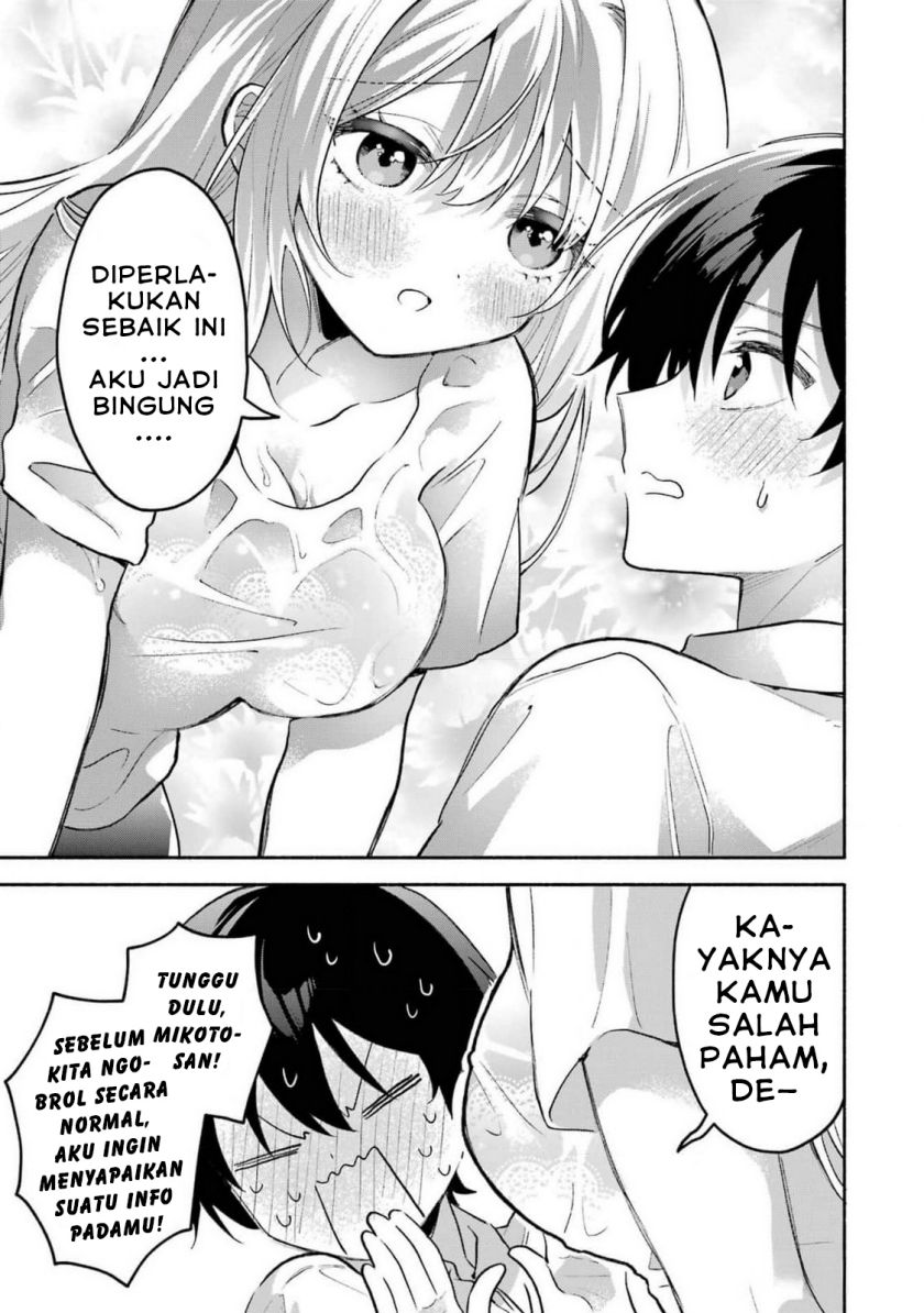 Cool Na Megami-sama To Issho Ni Sundara, Amayakashi Sugite Ponkotsu Ni Shite Shimatta Ken Ni Tsuite Chapter 4