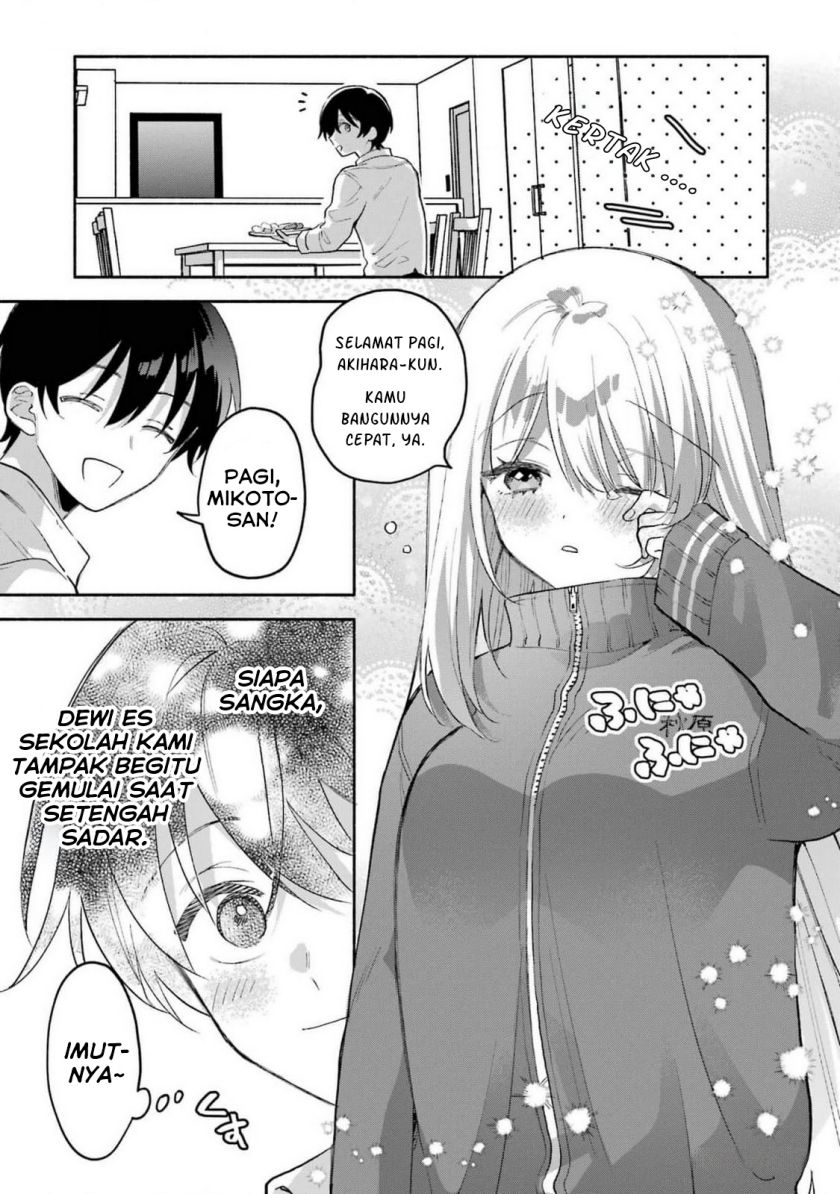 Cool Na Megami-sama To Issho Ni Sundara, Amayakashi Sugite Ponkotsu Ni Shite Shimatta Ken Ni Tsuite Chapter 4