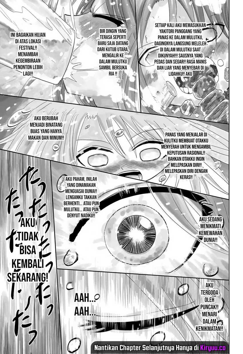 Youkai Buster Murakami Chapter 18