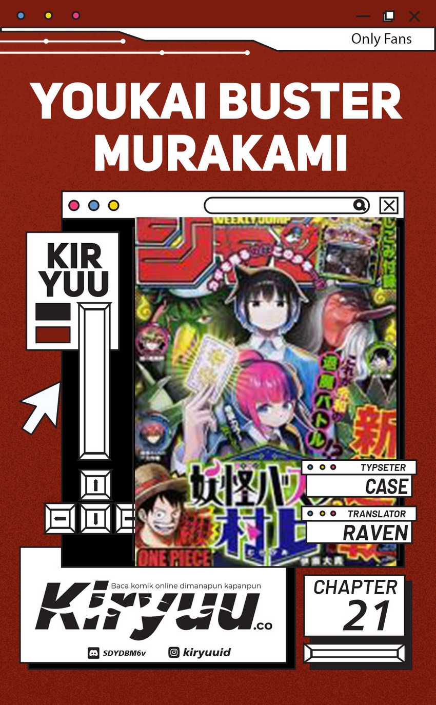 Youkai Buster Murakami Chapter 21