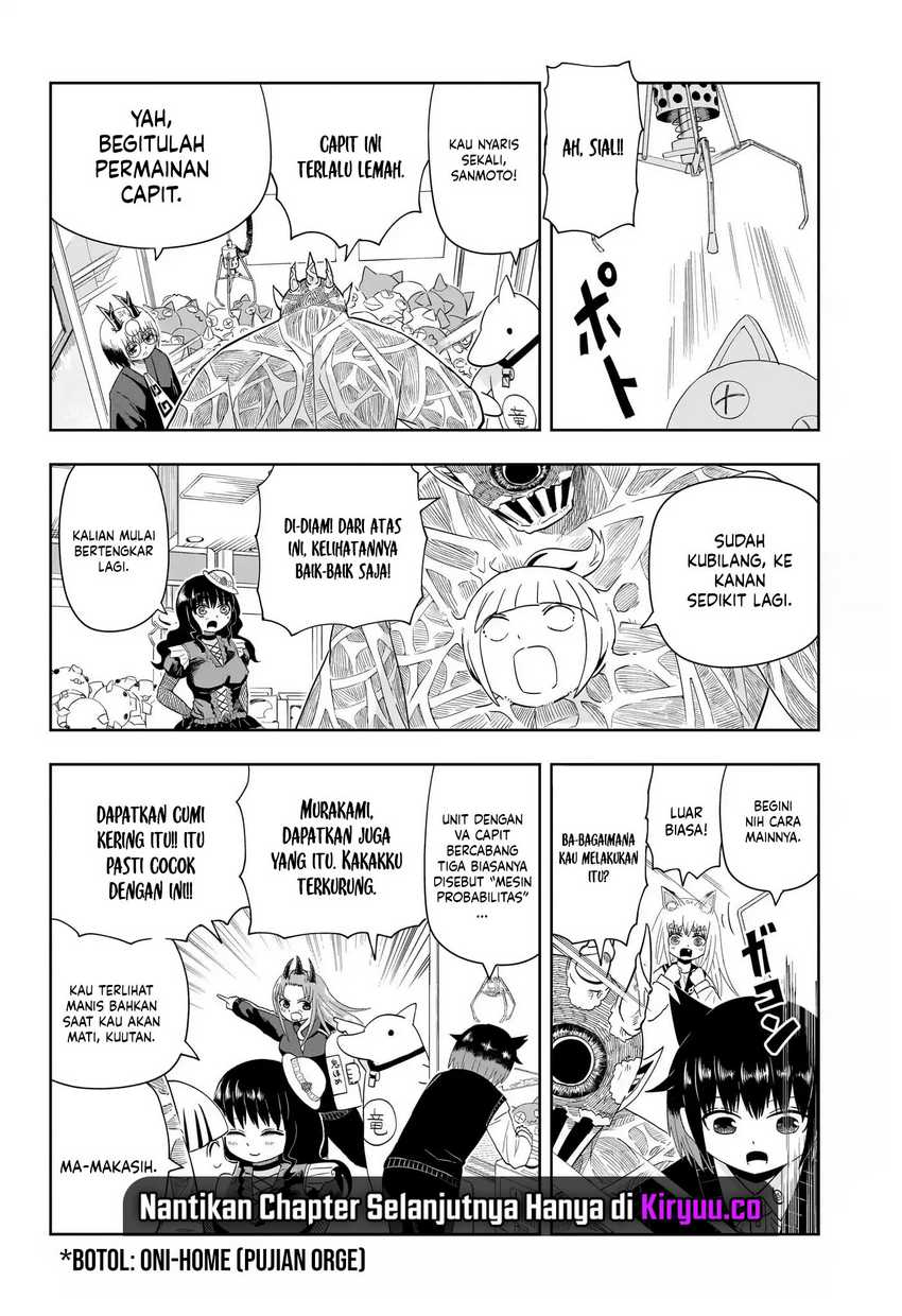 Youkai Buster Murakami Chapter 21