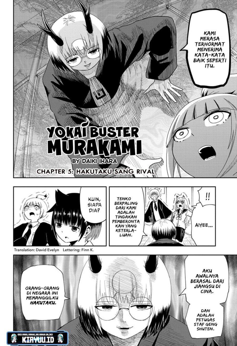 Youkai Buster Murakami Chapter 5