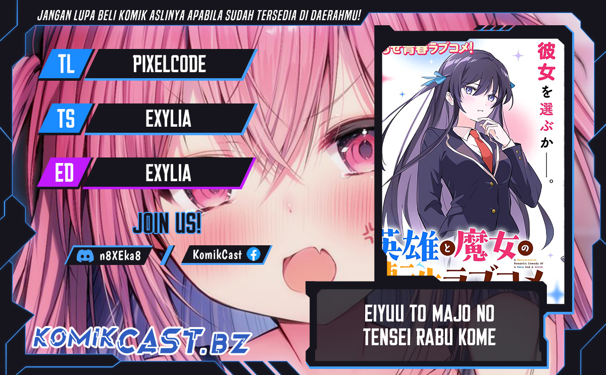 Eiyuu To Majo No Tensei Love Comedy Chapter 4