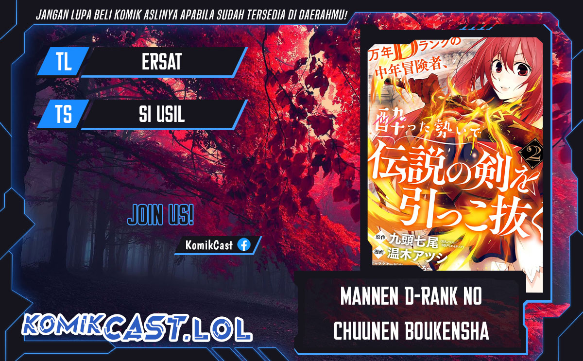 Mannen D-rank No Chuunen Boukensha, Yotta Ikioi De Densetsu No Ken Wo Hikkonuku Chapter 43