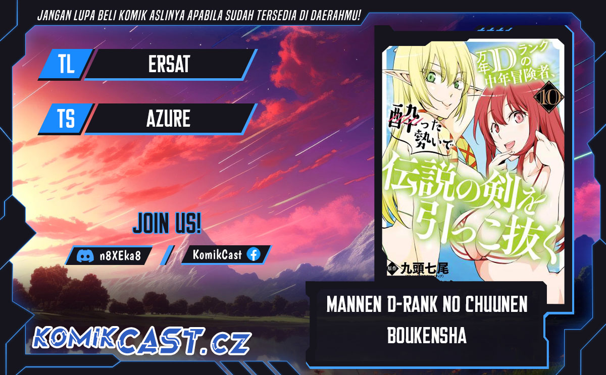 Mannen D-rank No Chuunen Boukensha, Yotta Ikioi De Densetsu No Ken Wo Hikkonuku Chapter 46