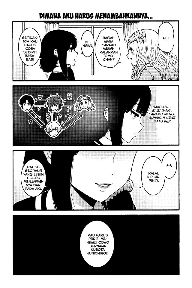 Tomo-chan Wa Onna No Ko! Chapter 91-100