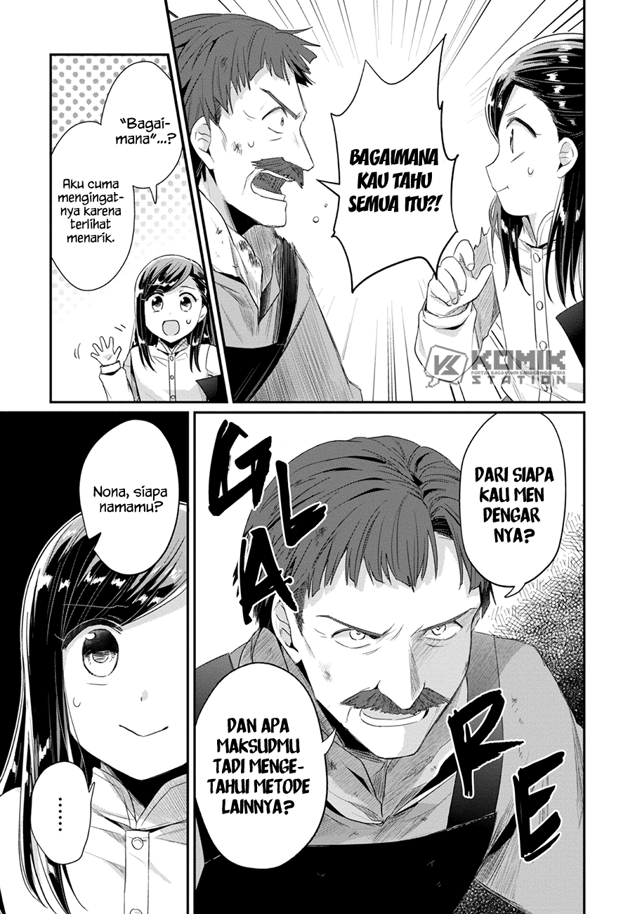 Honzuki No Gekokujou Part 2 Chapter 23