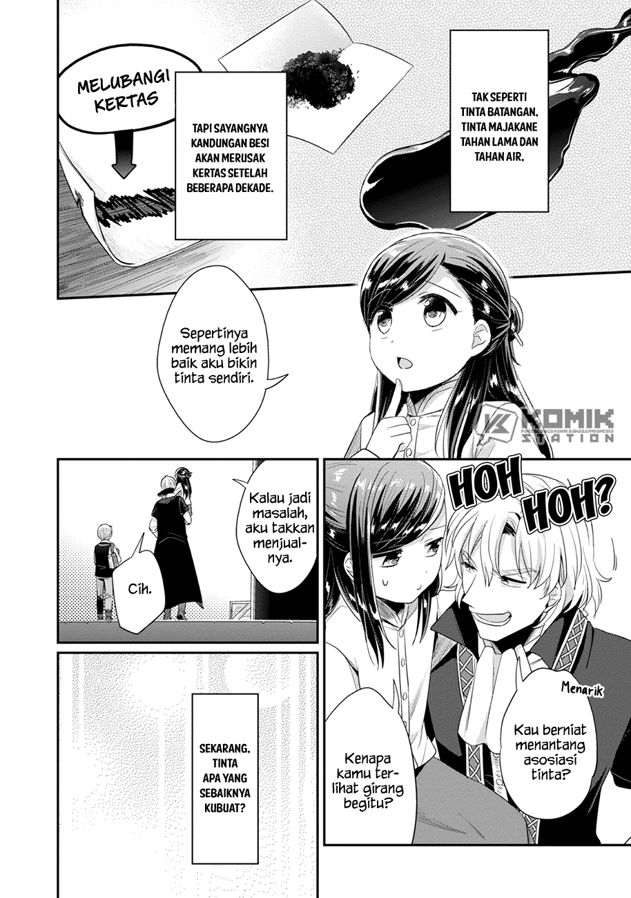 Honzuki No Gekokujou Part 2 Chapter 23