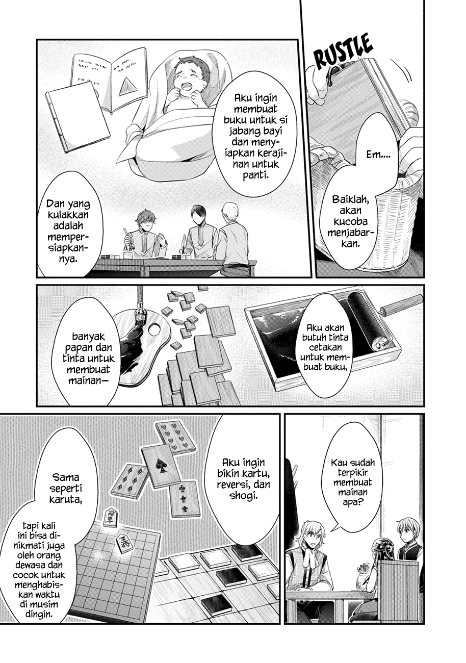 Honzuki No Gekokujou Part 2 Chapter 23