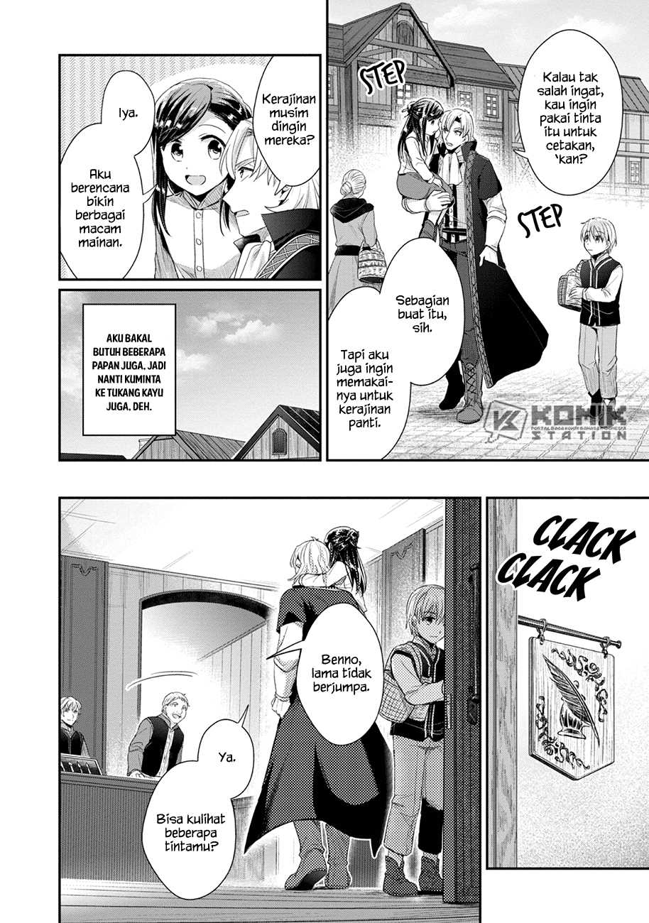 Honzuki No Gekokujou Part 2 Chapter 23