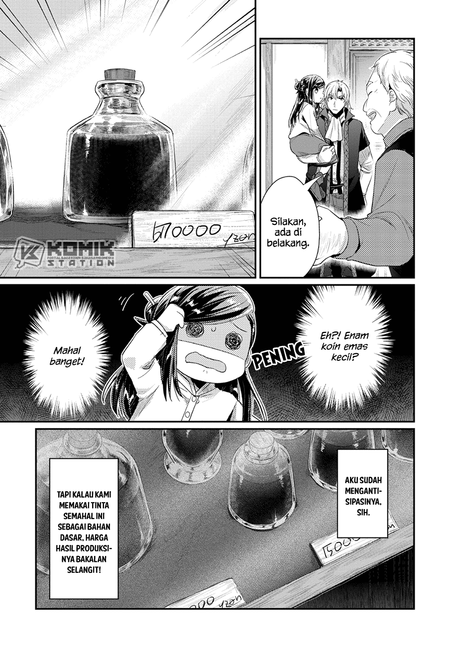 Honzuki No Gekokujou Part 2 Chapter 23