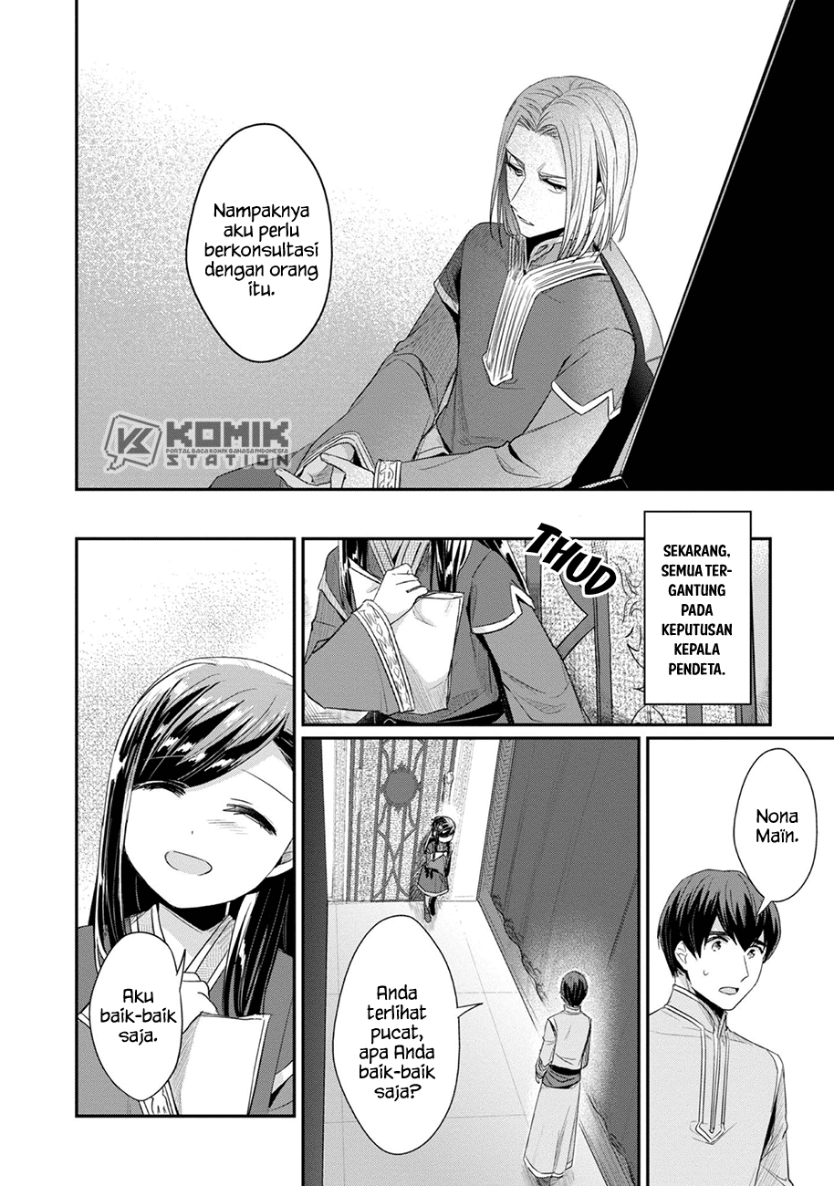 Honzuki No Gekokujou Part 2 Chapter 26