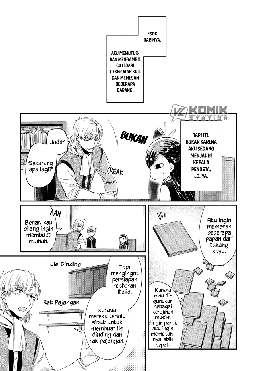 Honzuki No Gekokujou Part 2 Chapter 26