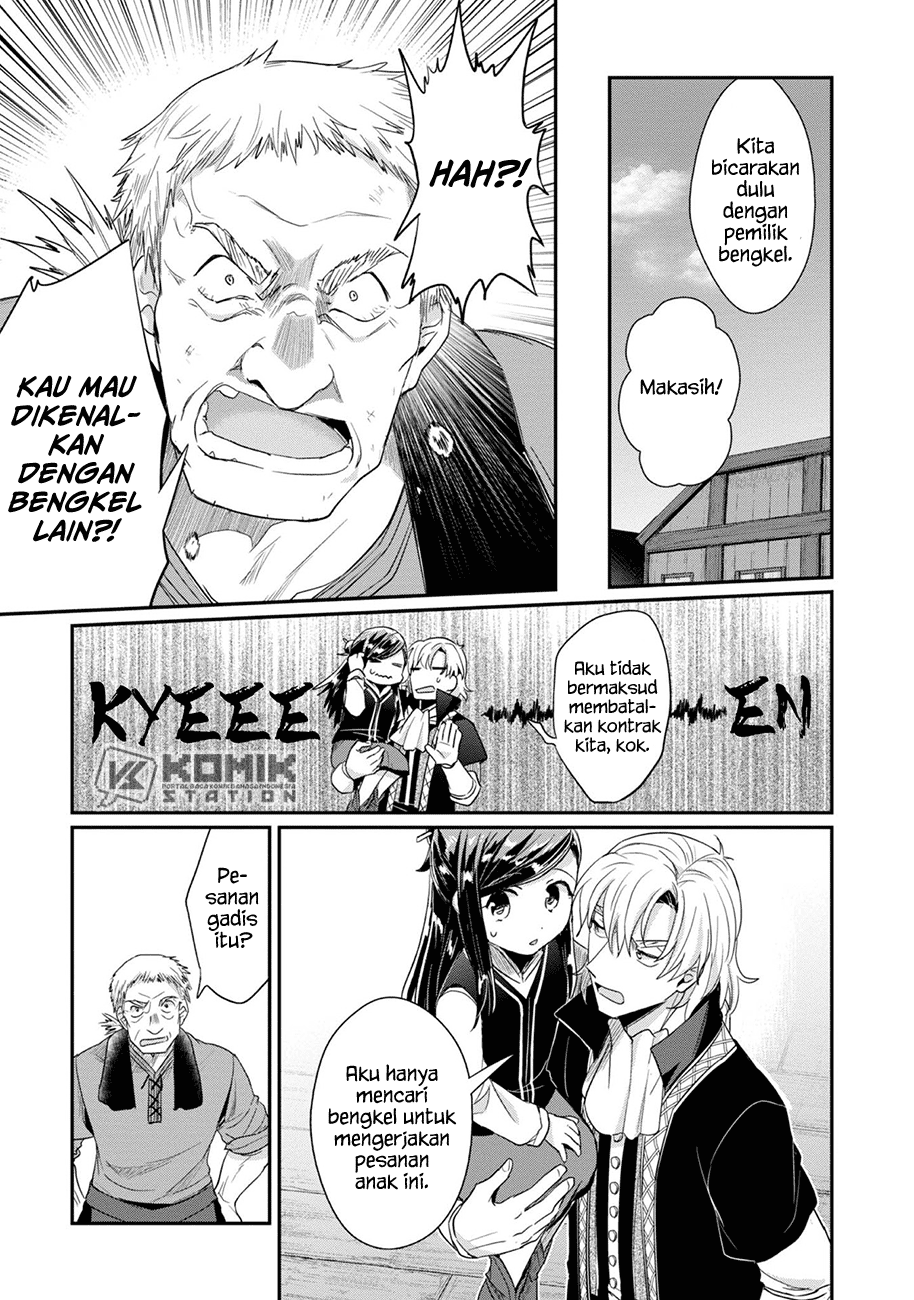 Honzuki No Gekokujou Part 2 Chapter 26