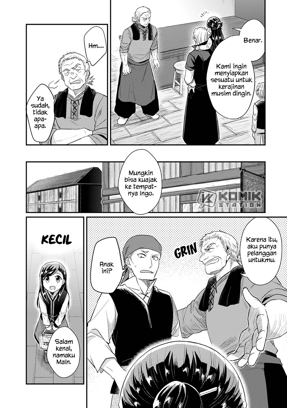 Honzuki No Gekokujou Part 2 Chapter 26