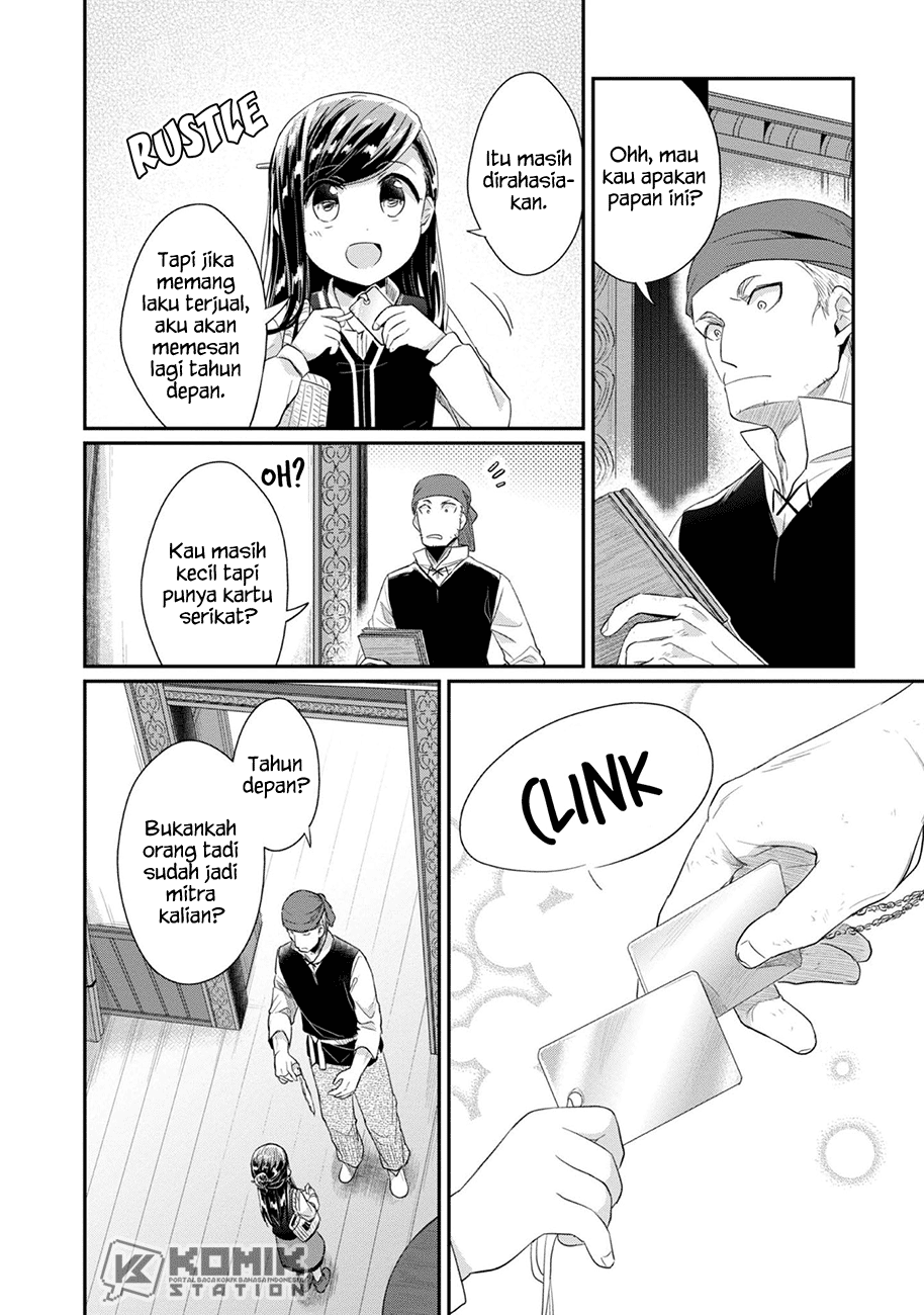 Honzuki No Gekokujou Part 2 Chapter 26