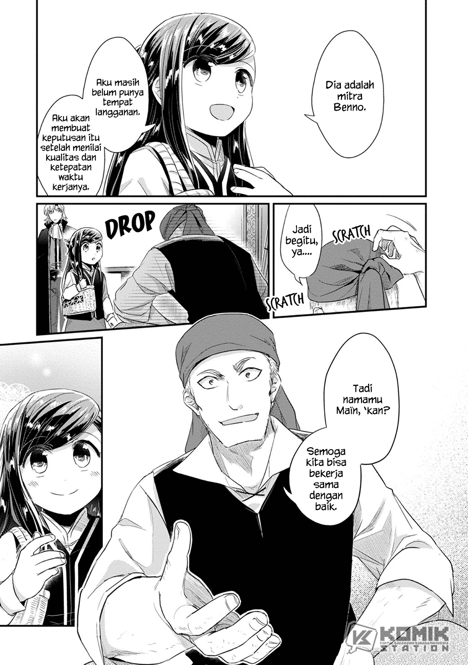 Honzuki No Gekokujou Part 2 Chapter 26