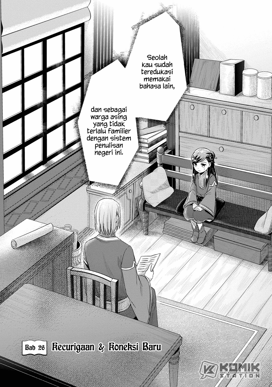 Honzuki No Gekokujou Part 2 Chapter 26