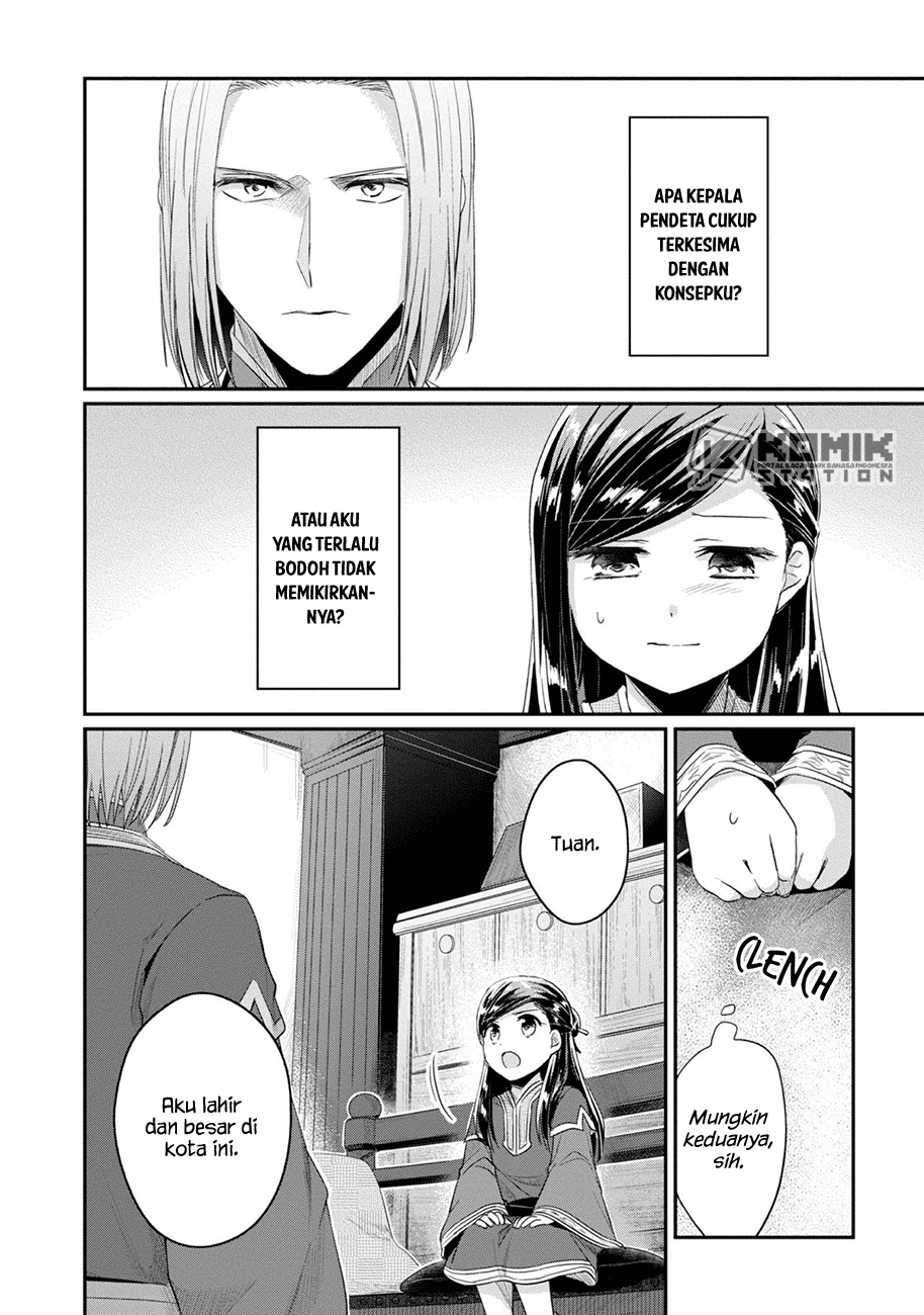 Honzuki No Gekokujou Part 2 Chapter 26