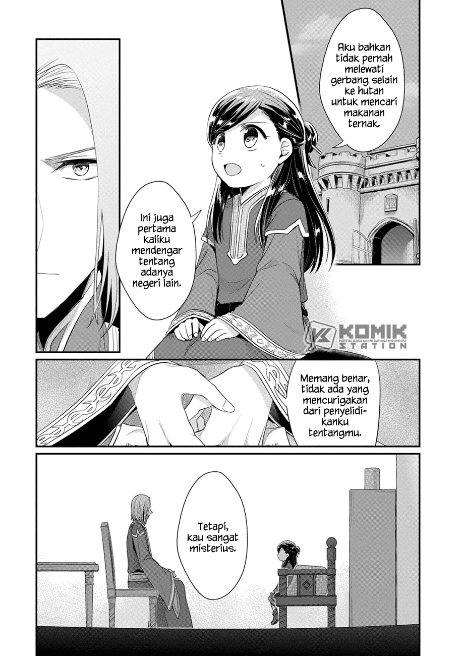 Honzuki No Gekokujou Part 2 Chapter 26