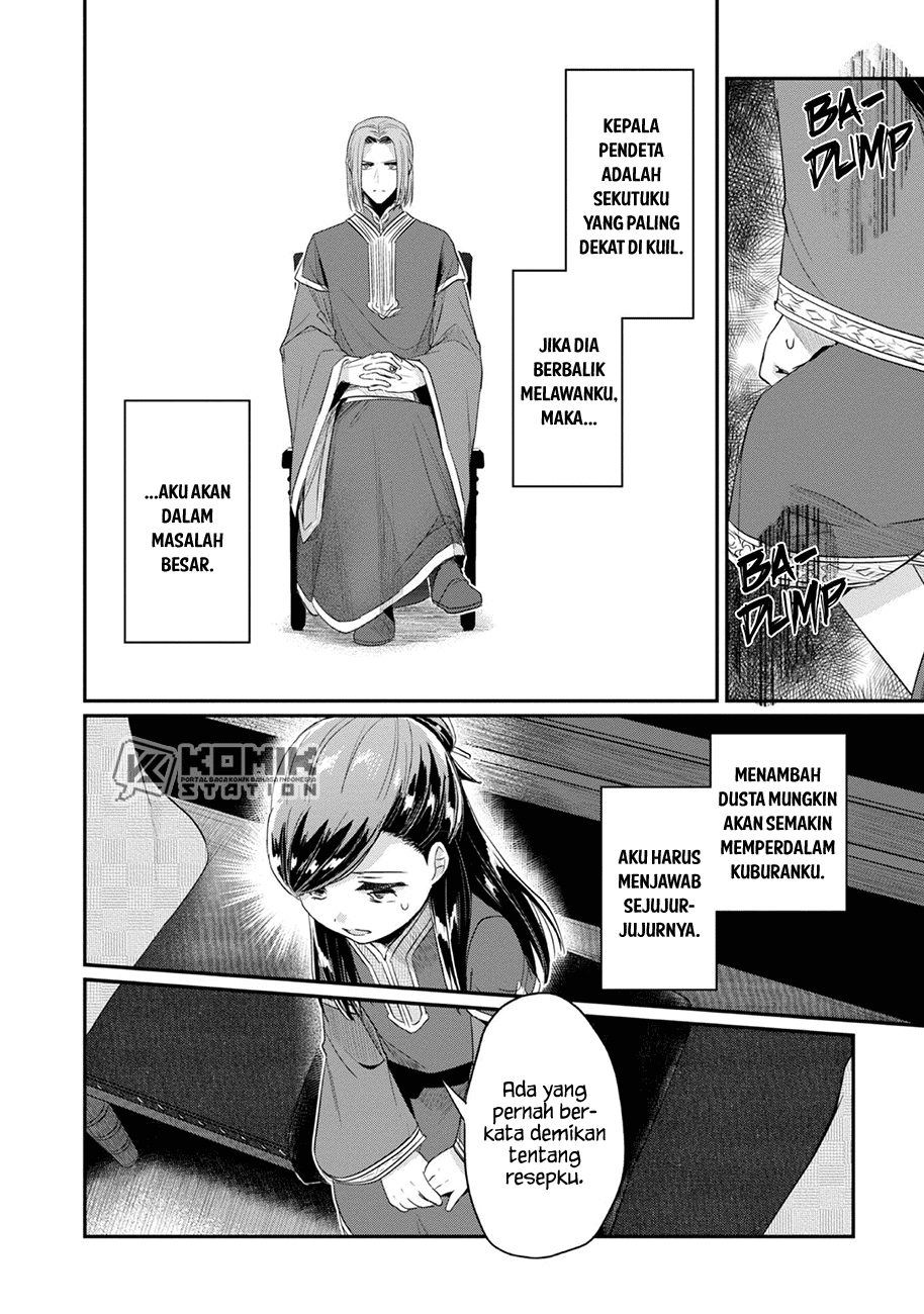 Honzuki No Gekokujou Part 2 Chapter 26
