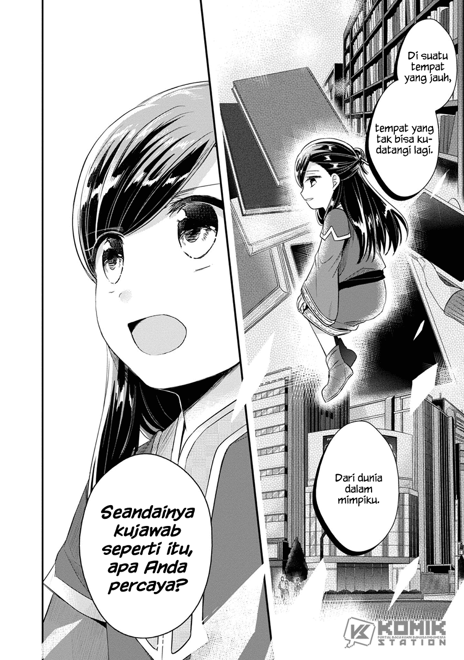 Honzuki No Gekokujou Part 2 Chapter 26