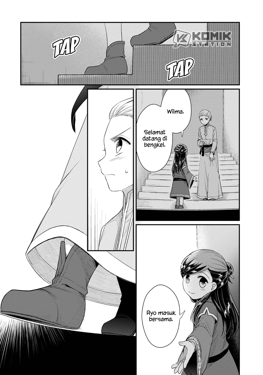 Honzuki No Gekokujou Part 2 Chapter 28