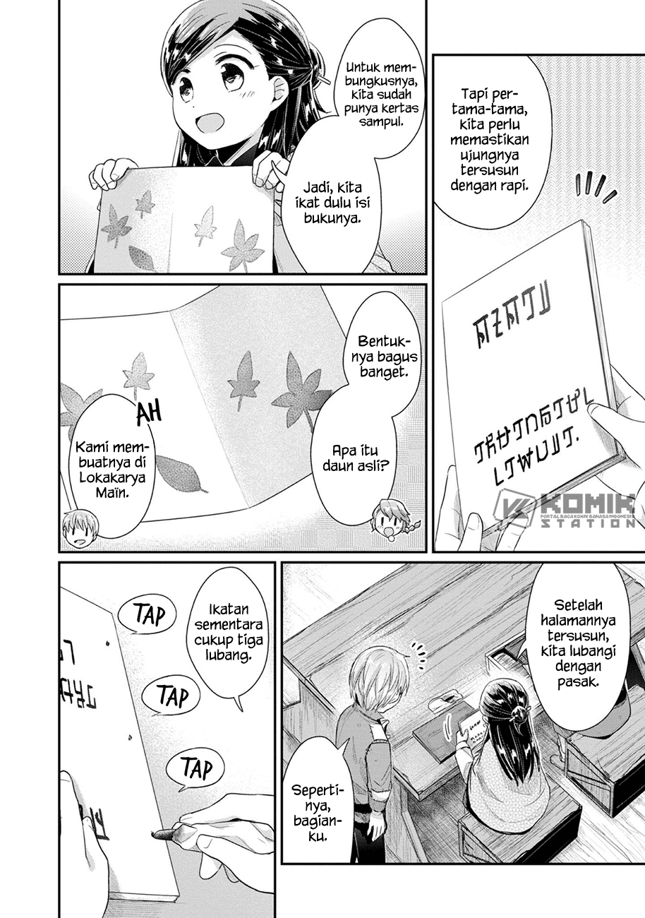 Honzuki No Gekokujou Part 2 Chapter 28