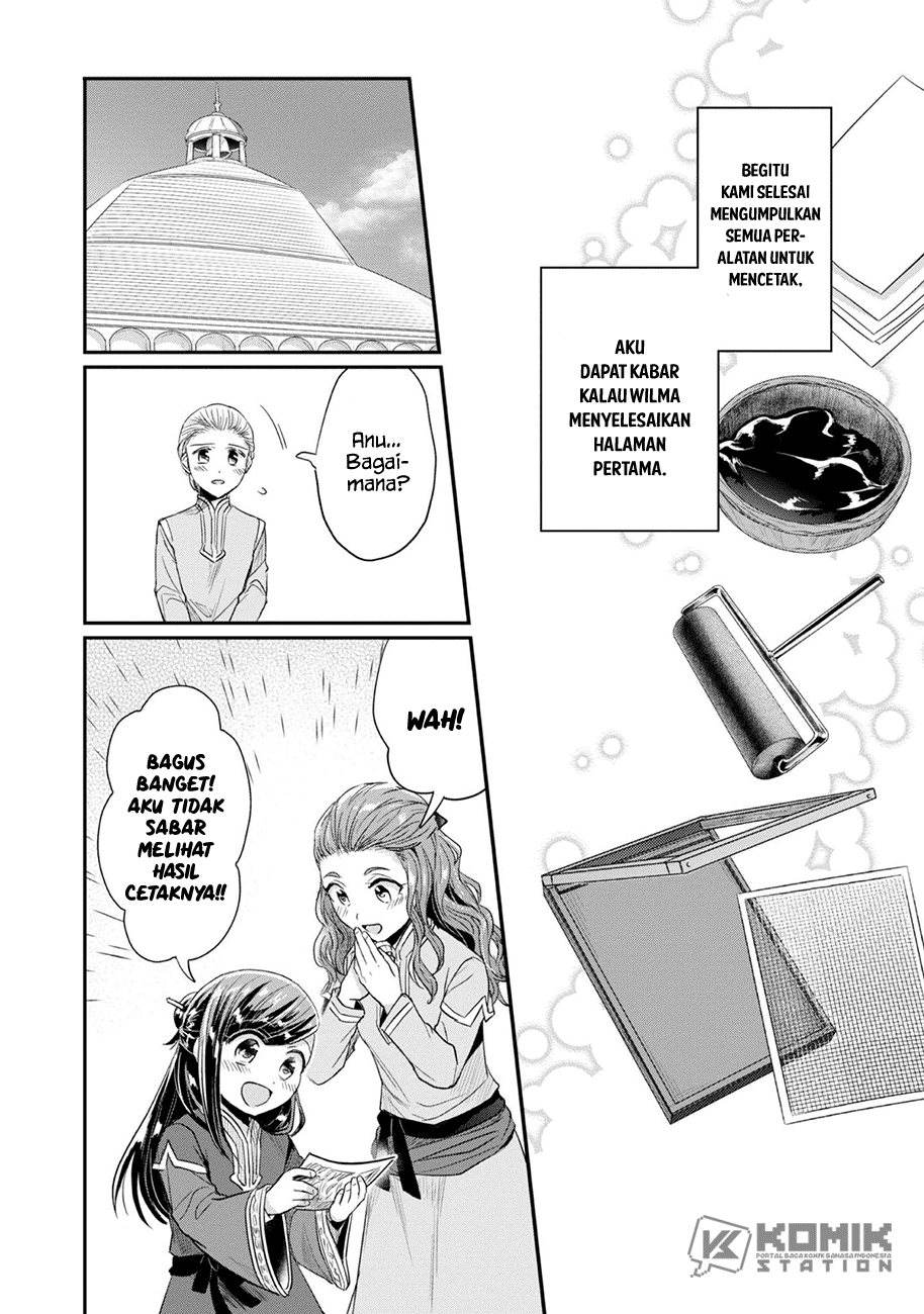 Honzuki No Gekokujou Part 2 Chapter 28