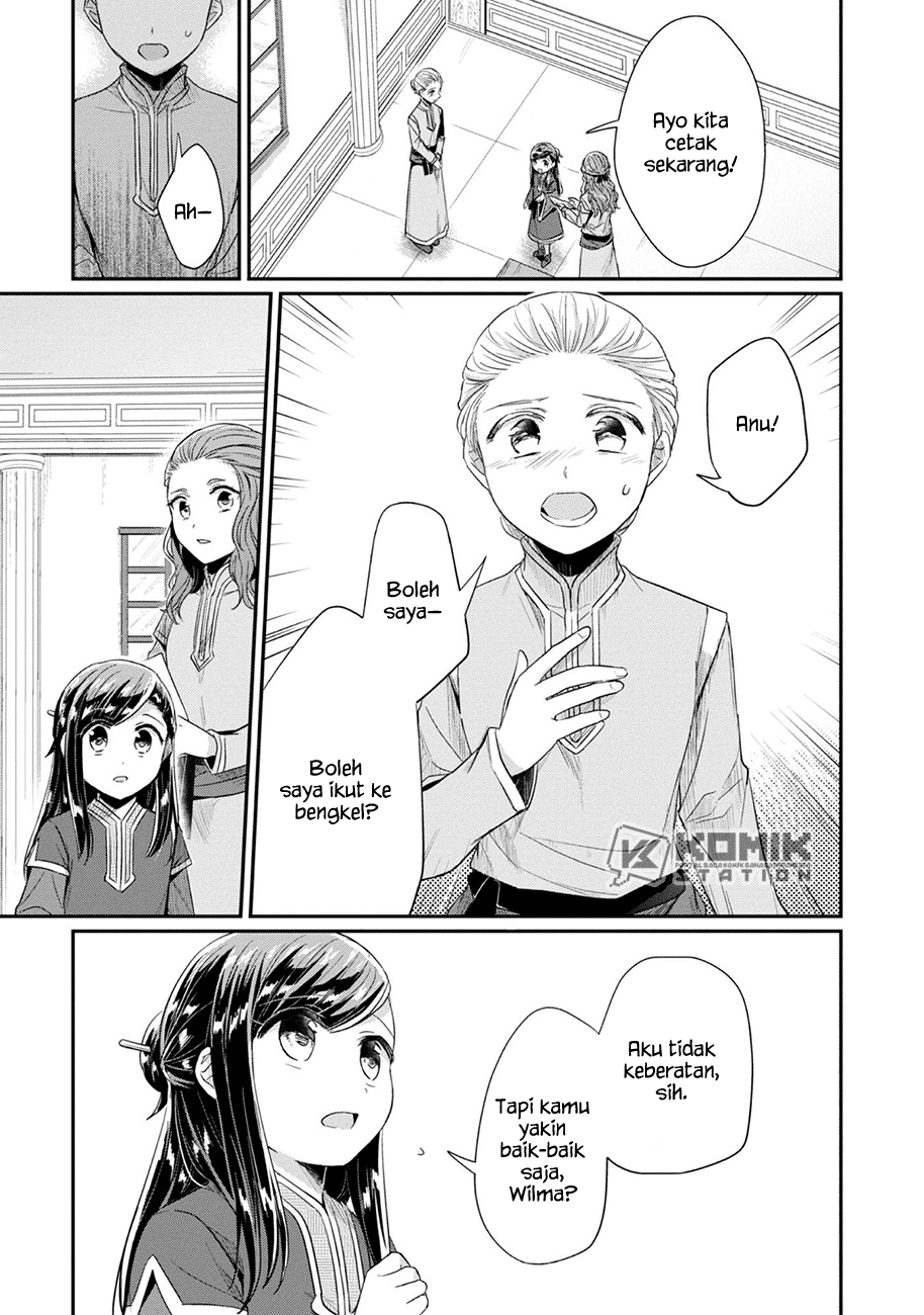 Honzuki No Gekokujou Part 2 Chapter 28