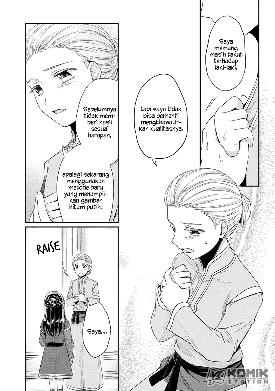 Honzuki No Gekokujou Part 2 Chapter 28