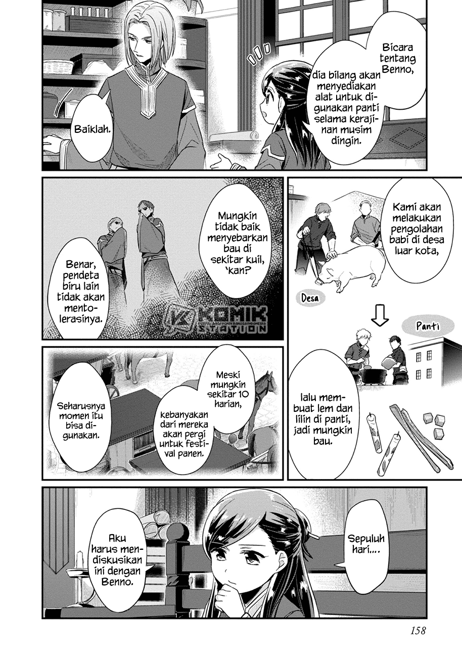 Honzuki No Gekokujou Part 2 Chapter 31