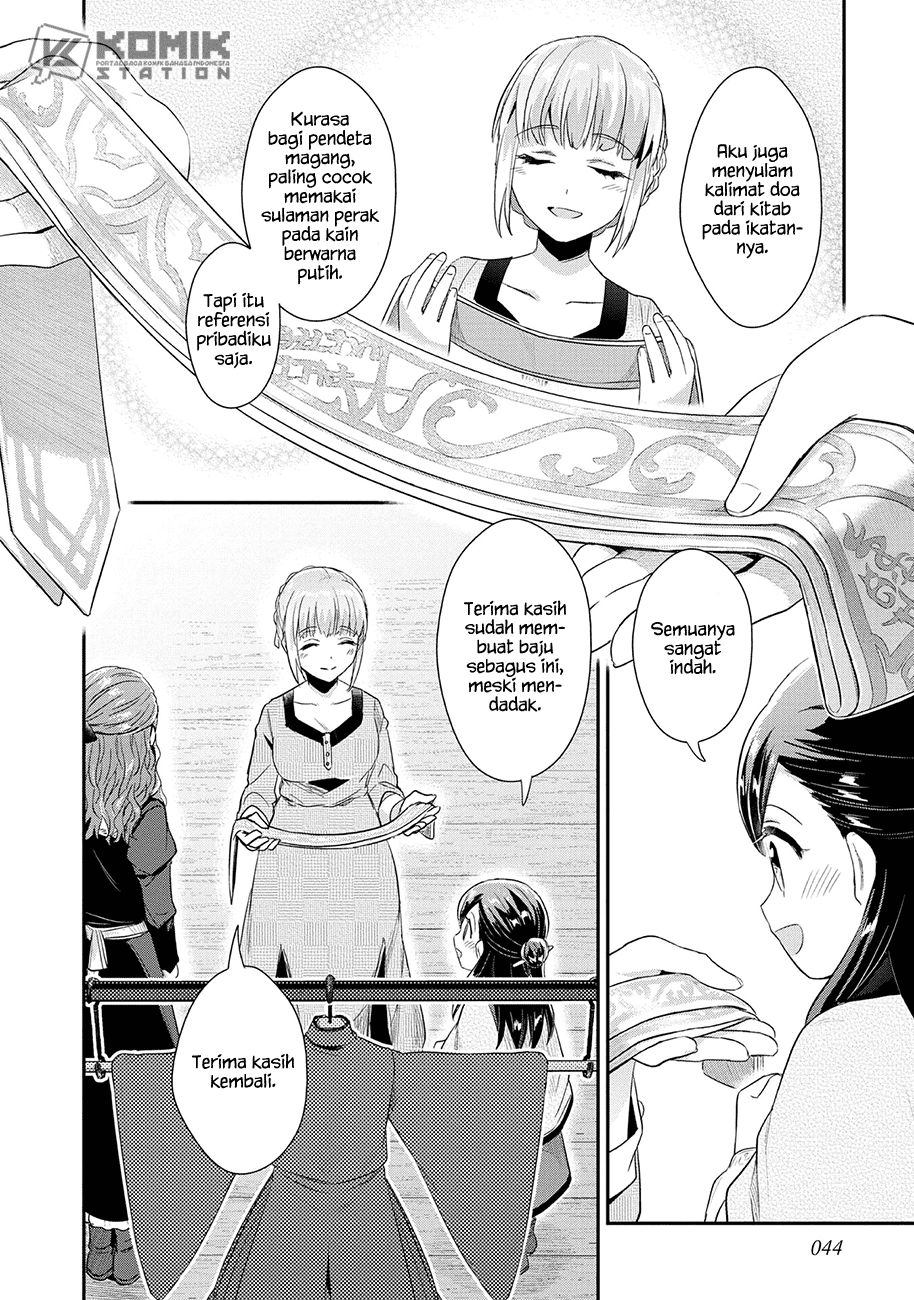 Honzuki No Gekokujou Part 2 Chapter 33