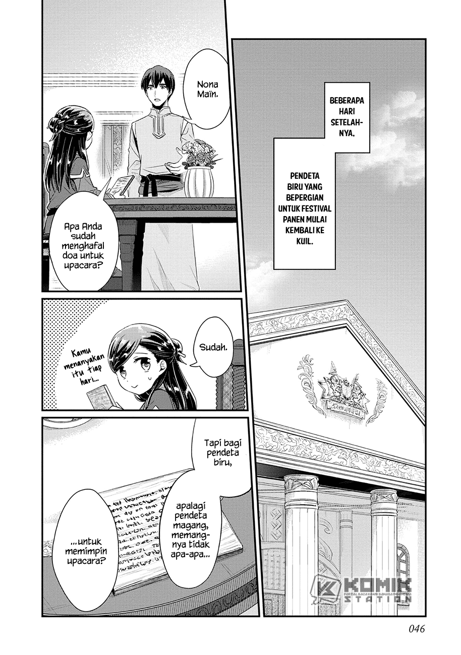 Honzuki No Gekokujou Part 2 Chapter 33